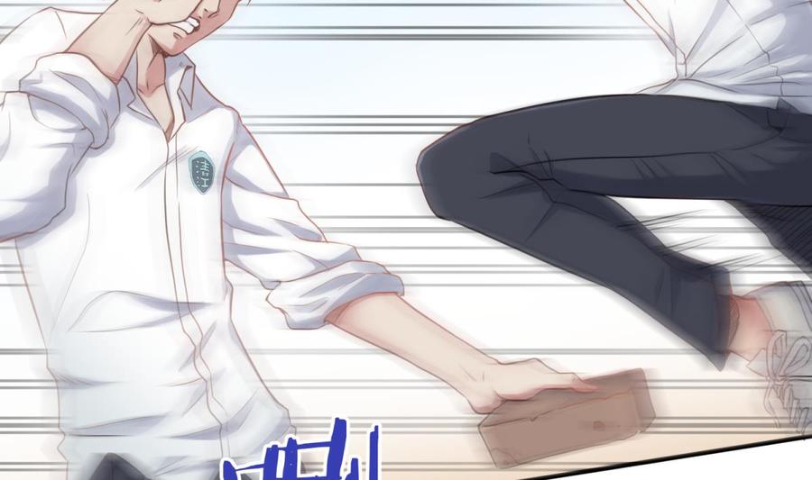 Goddess's Personal Doctor Ch. 4 第27页