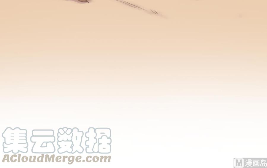 Goddess's Personal Doctor Ch. 4 第32页
