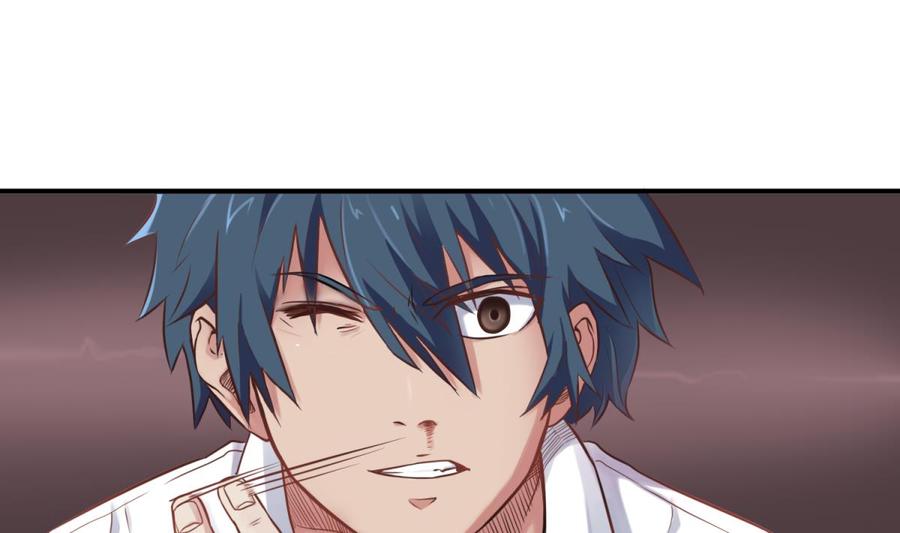 Goddess's Personal Doctor Ch. 4 第43页