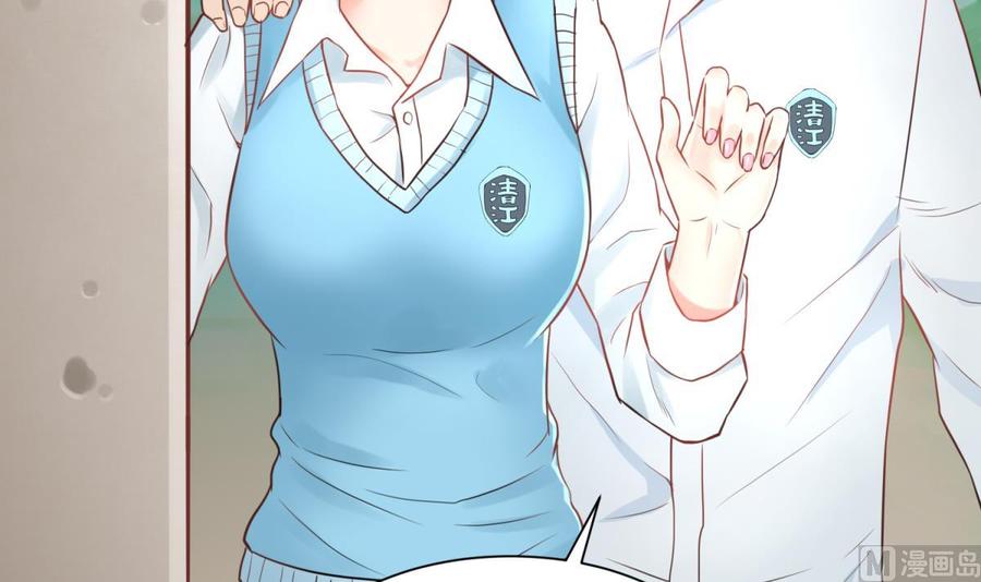 Goddess's Personal Doctor Ch. 4 第65页