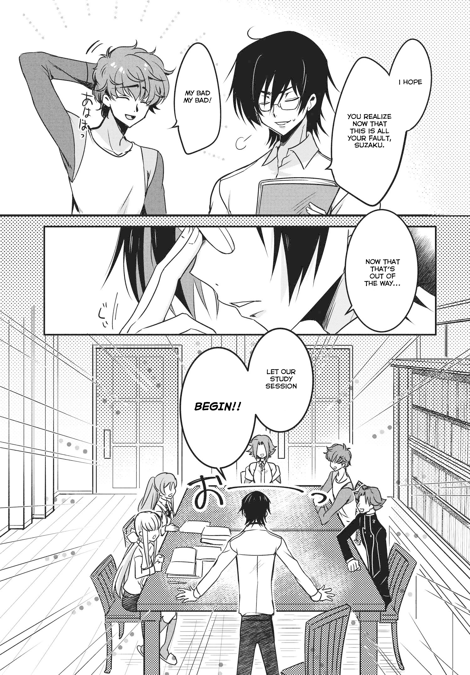 Code Geass: Lelouch The Private Home Tutor Vol. 1 Ch. 11 第13页