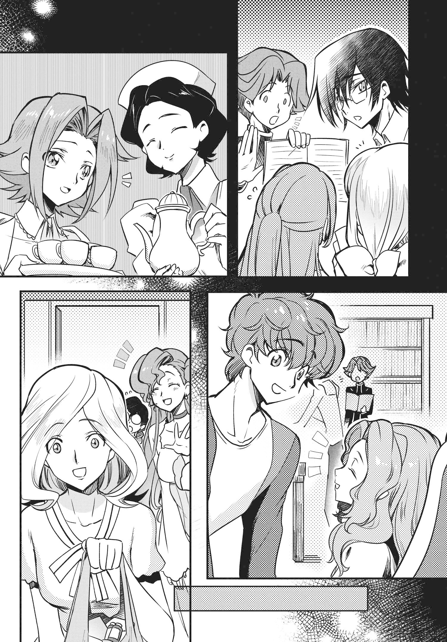 Code Geass: Lelouch The Private Home Tutor Vol. 1 Ch. 11 第14页