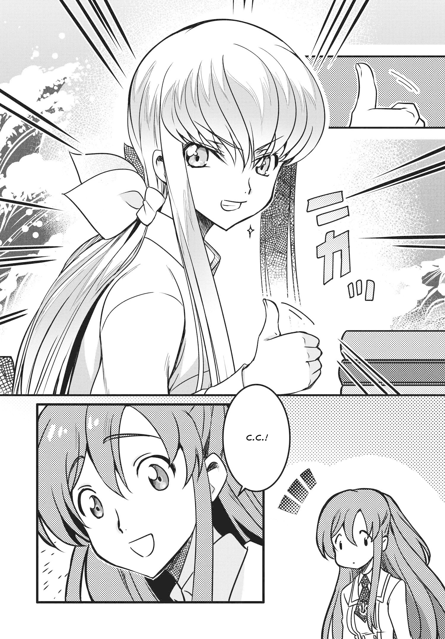 Code Geass: Lelouch The Private Home Tutor Vol. 1 Ch. 11 第17页