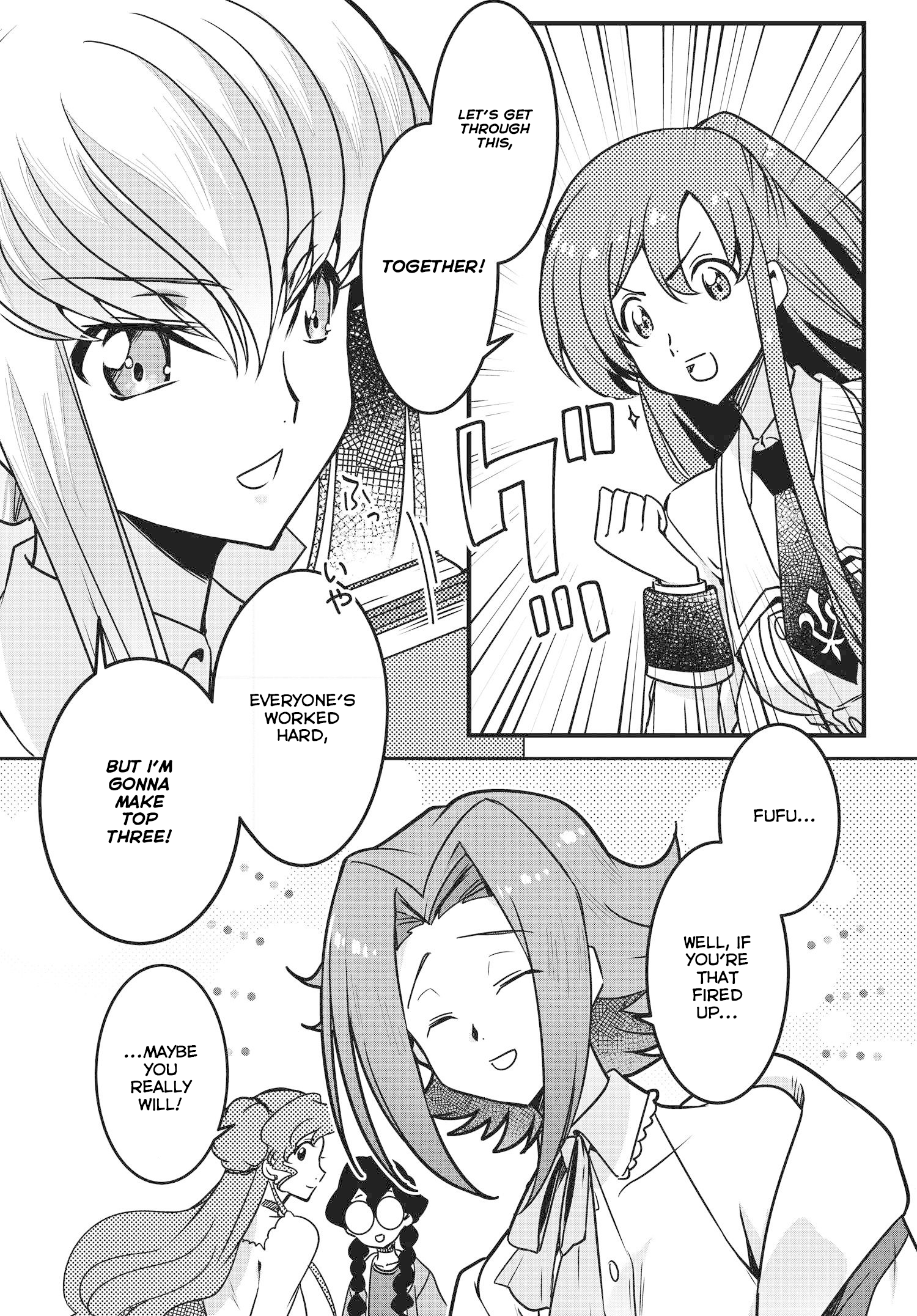 Code Geass: Lelouch The Private Home Tutor Vol. 1 Ch. 11 第18页