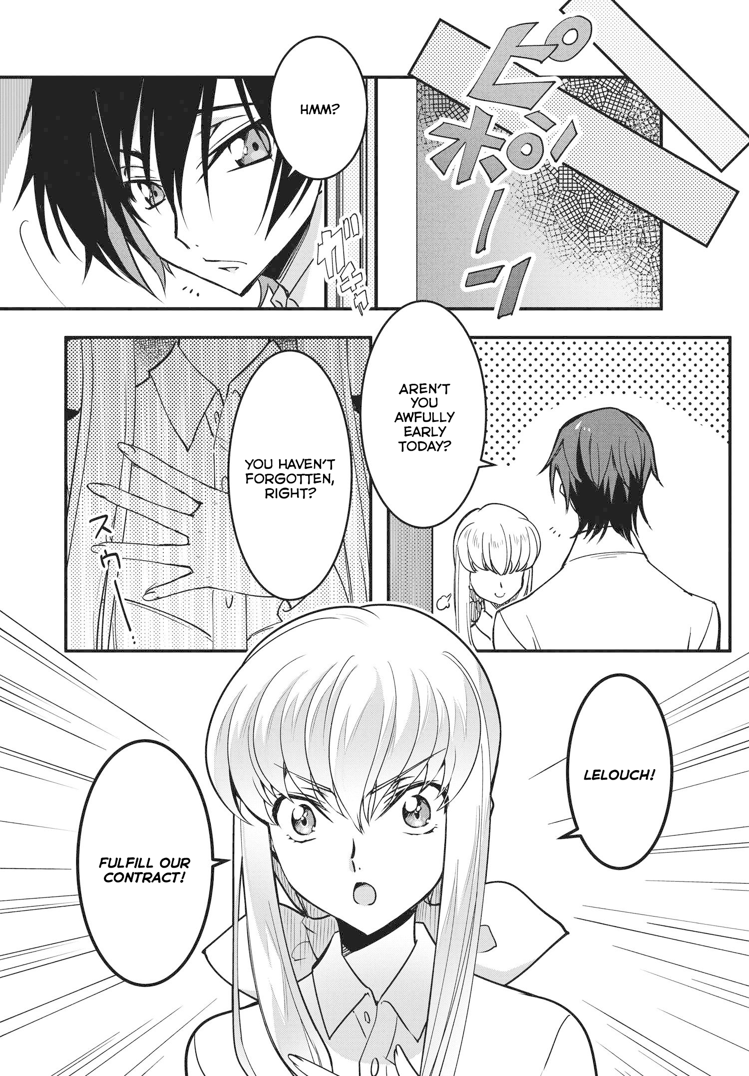 Code Geass: Lelouch The Private Home Tutor Vol. 1 Ch. 11 第5页