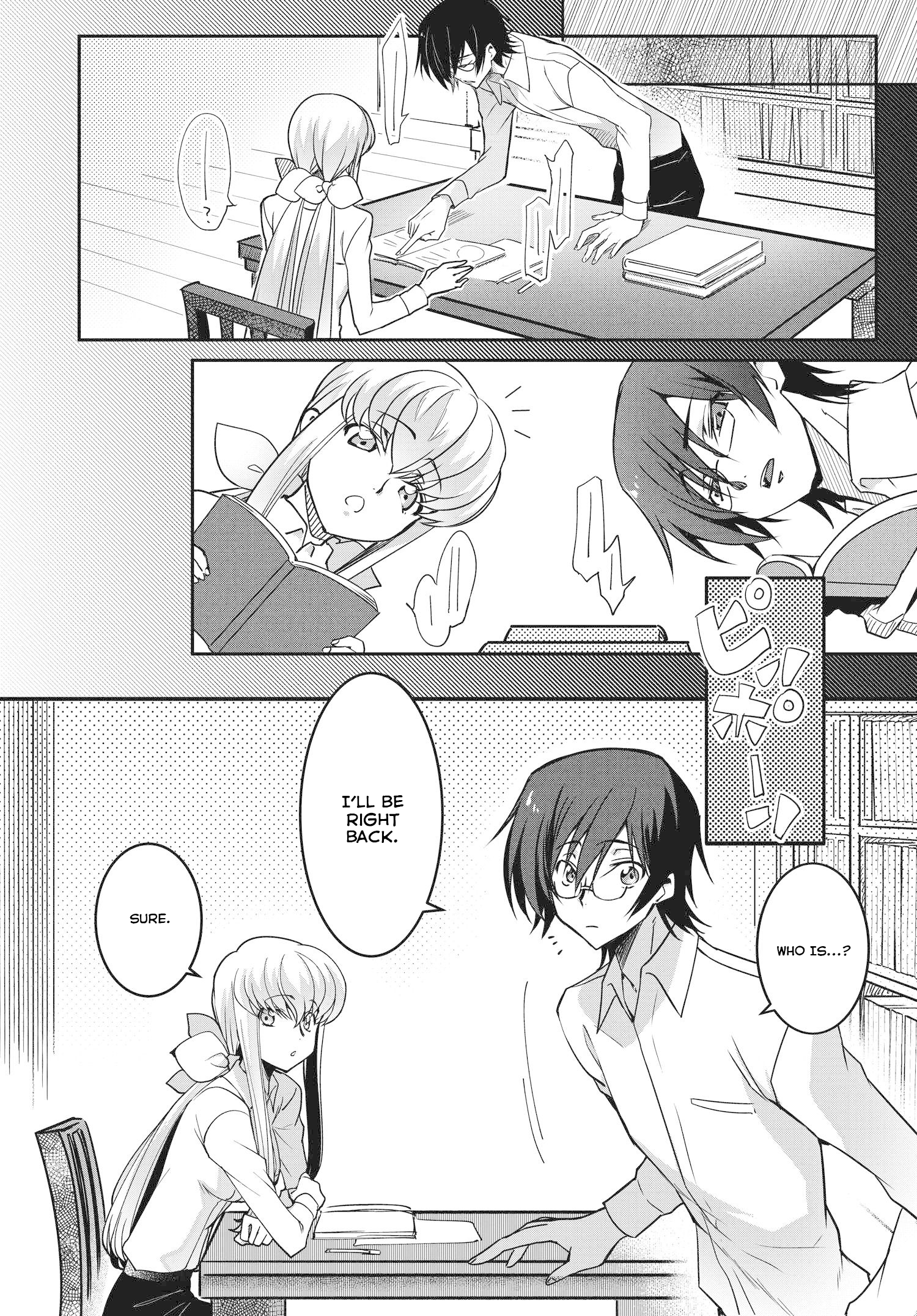 Code Geass: Lelouch The Private Home Tutor Vol. 1 Ch. 11 第7页