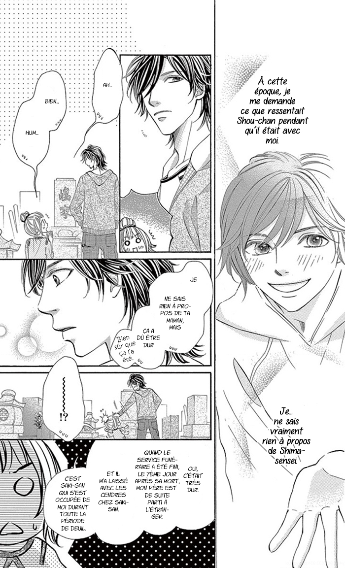 Kore kara Hajimaru Koi o Oshiete Vol. 1 Ch. 4 第11页