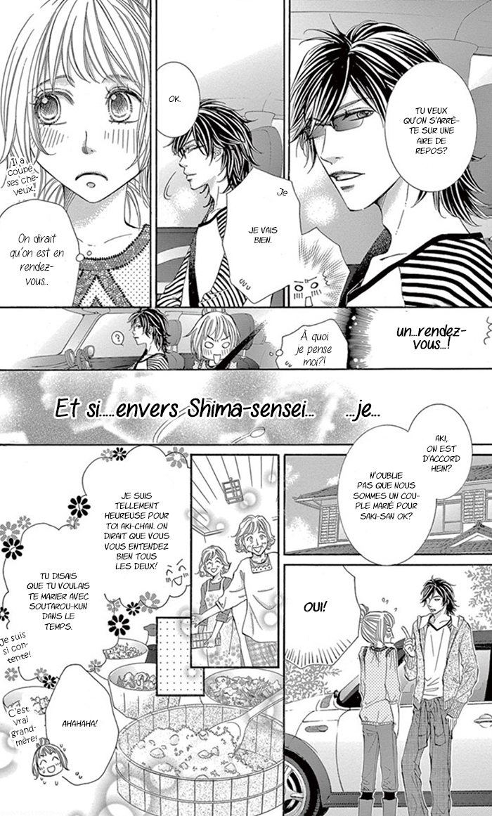 Kore kara Hajimaru Koi o Oshiete Vol. 1 Ch. 4 第6页