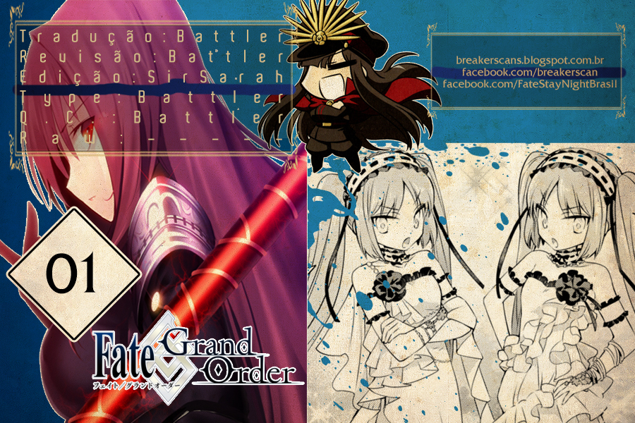 Fate/Grand Order: Dengeki Comic Anthology 第7页