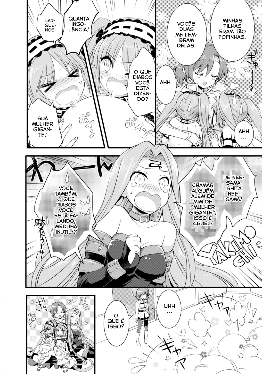 Fate/Grand Order: Dengeki Comic Anthology Vol. 1 Ch. 1 第11页