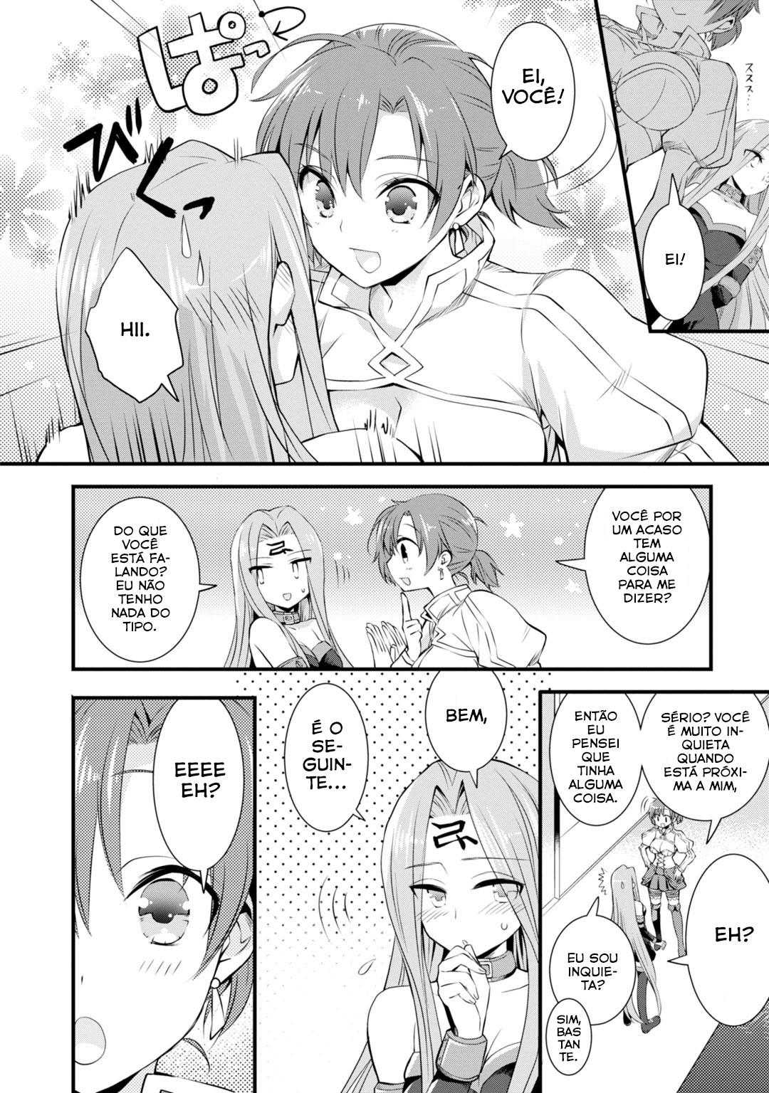 Fate/Grand Order: Dengeki Comic Anthology Vol. 1 Ch. 1 第7页