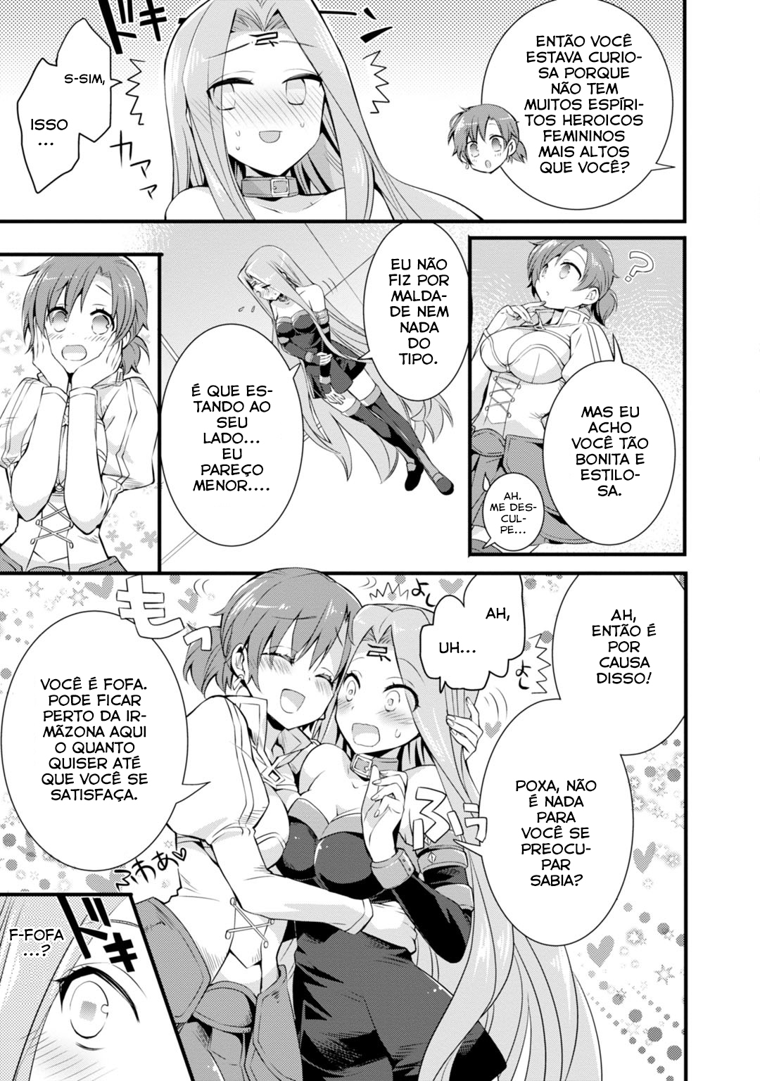 Fate/Grand Order: Dengeki Comic Anthology Vol. 1 Ch. 1 第8页