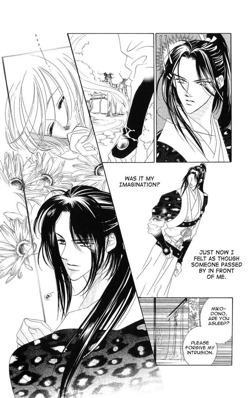 Harukanaru Toki no Naka de Vol. 1 Ch. 3 第12页