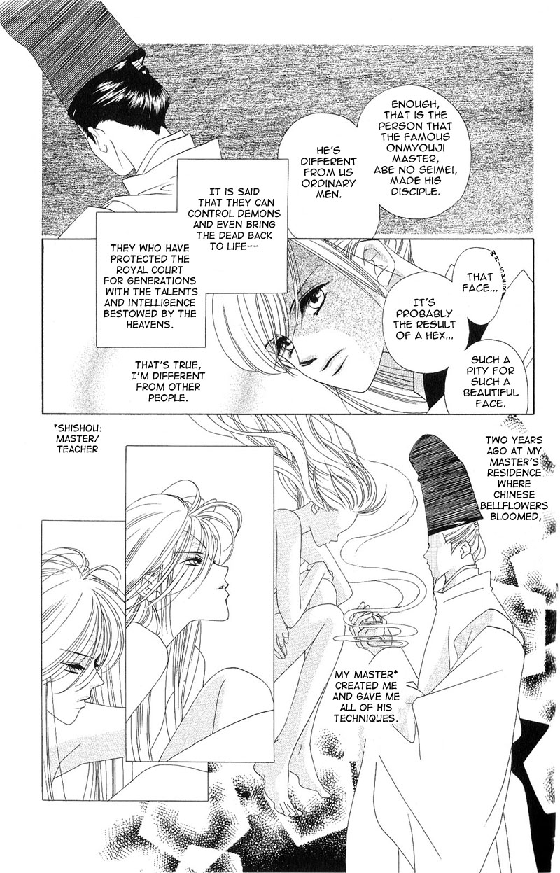 Harukanaru Toki no Naka de Vol. 1 Ch. 3 第15页