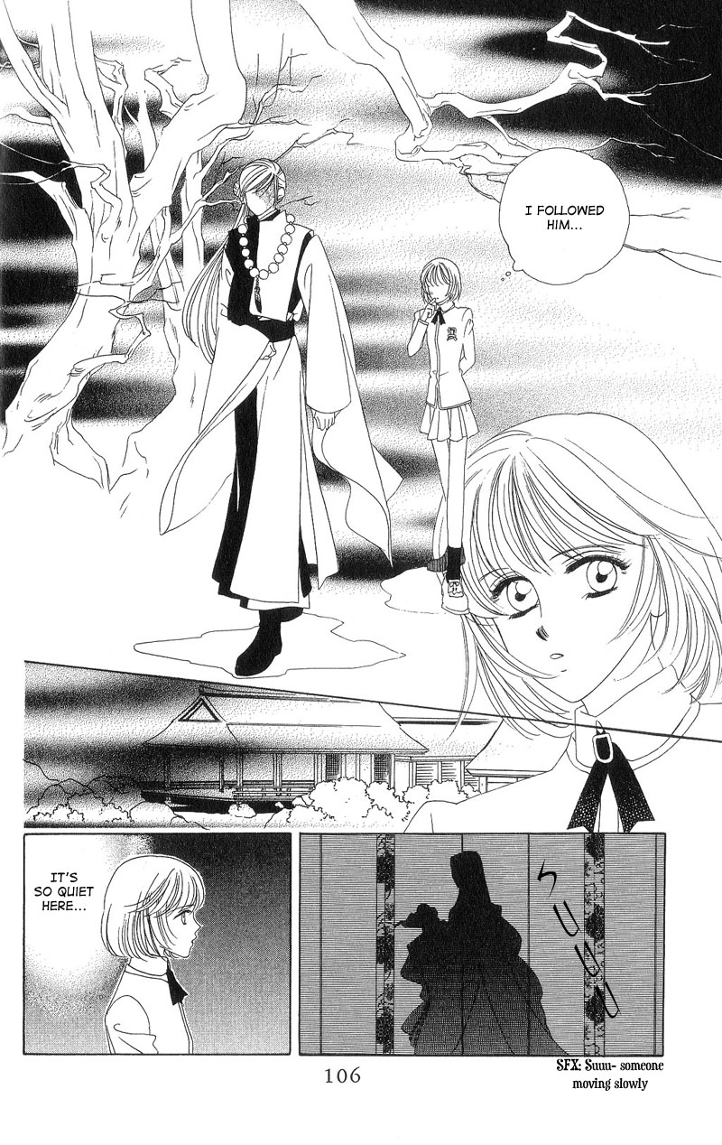 Harukanaru Toki no Naka de Vol. 1 Ch. 3 第16页