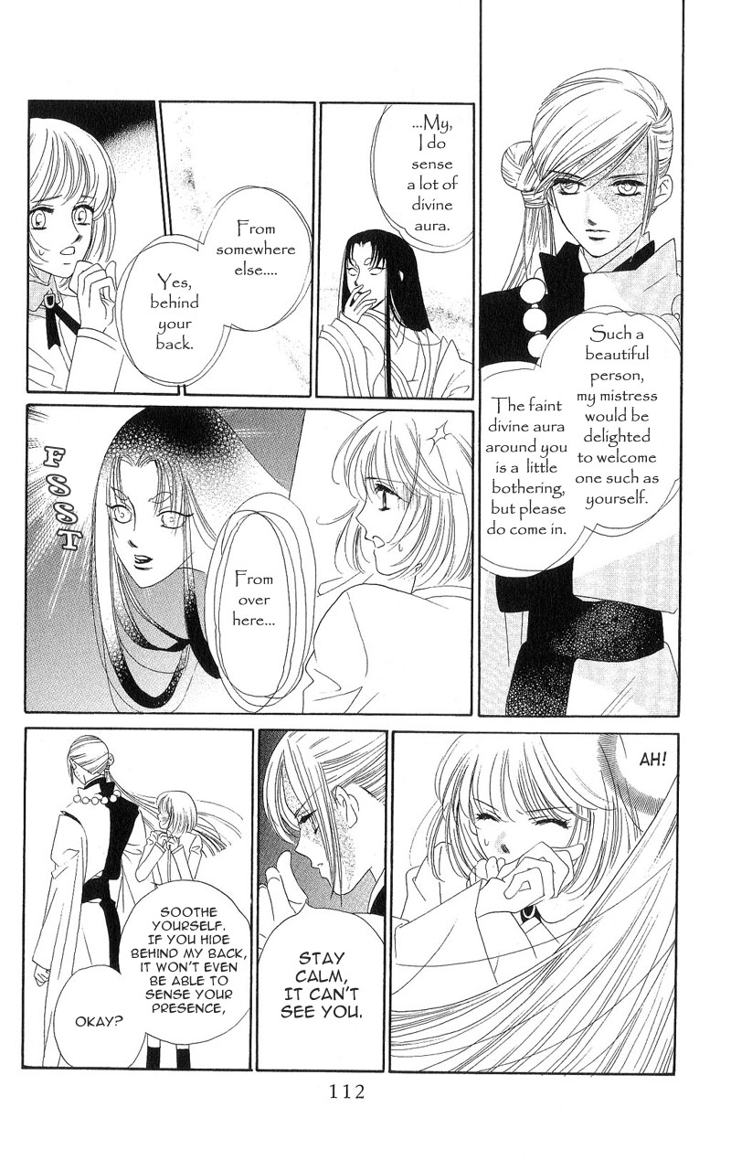 Harukanaru Toki no Naka de Vol. 1 Ch. 3 第22页