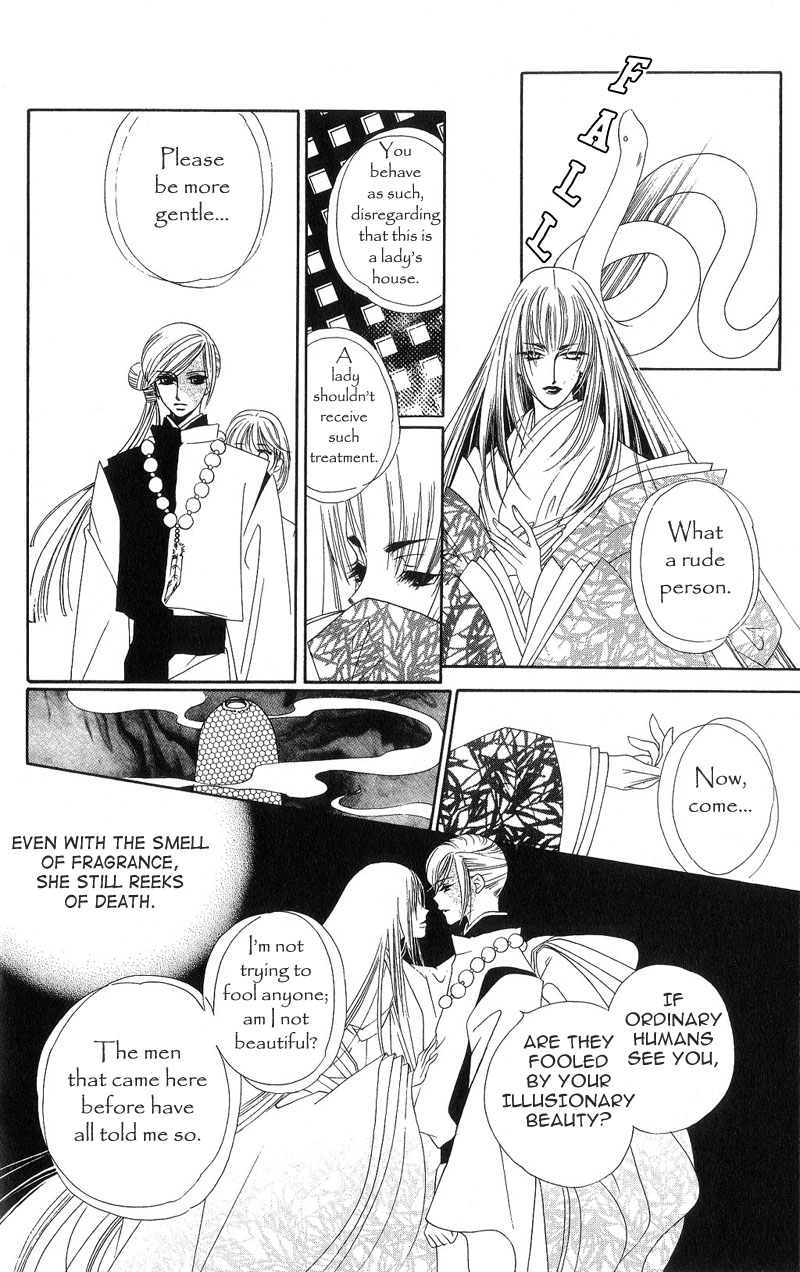 Harukanaru Toki no Naka de Vol. 1 Ch. 3 第24页