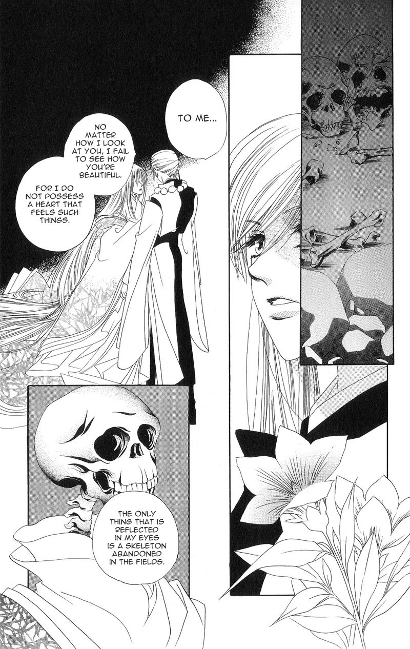 Harukanaru Toki no Naka de Vol. 1 Ch. 3 第25页
