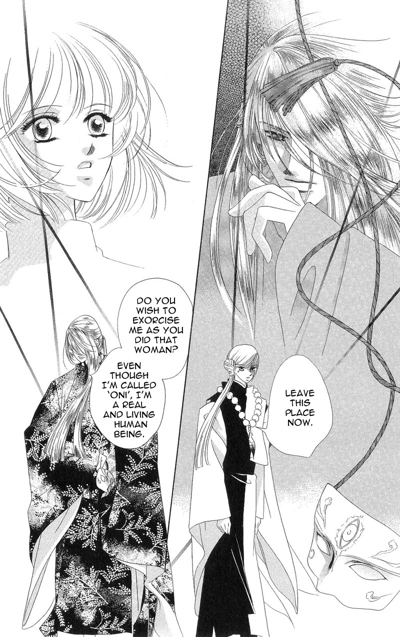 Harukanaru Toki no Naka de Vol. 1 Ch. 3 第28页