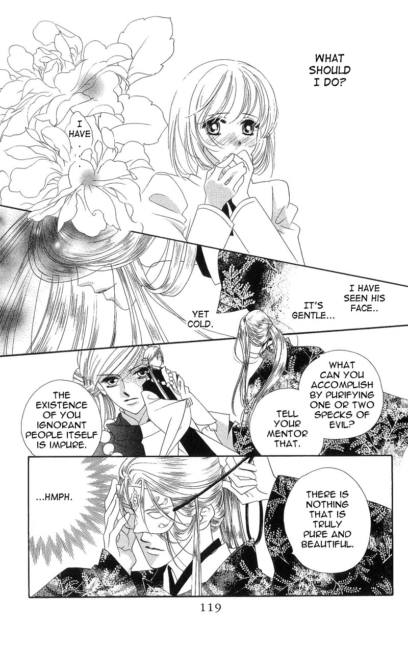 Harukanaru Toki no Naka de Vol. 1 Ch. 3 第29页