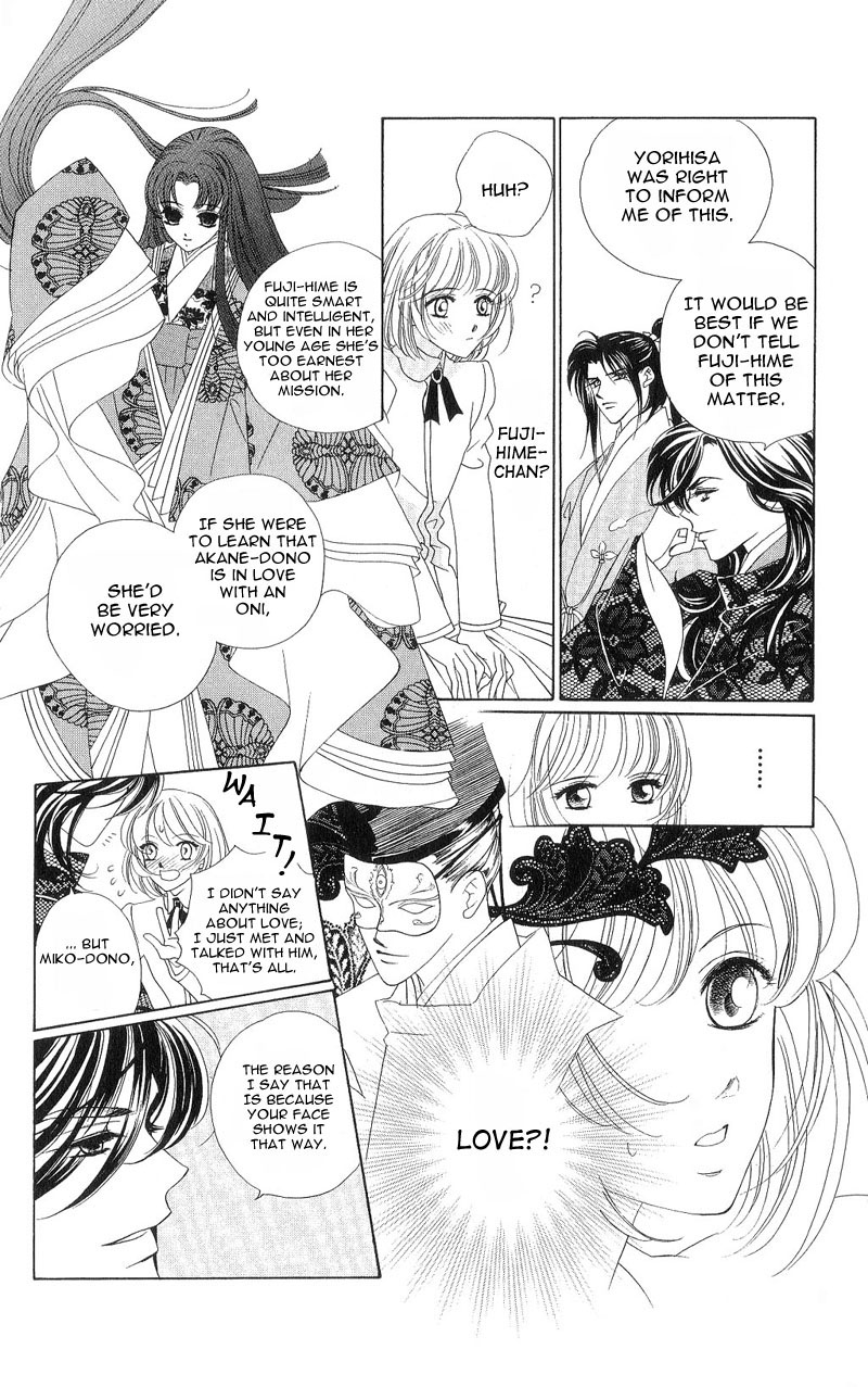 Harukanaru Toki no Naka de Vol. 1 Ch. 3 第4页