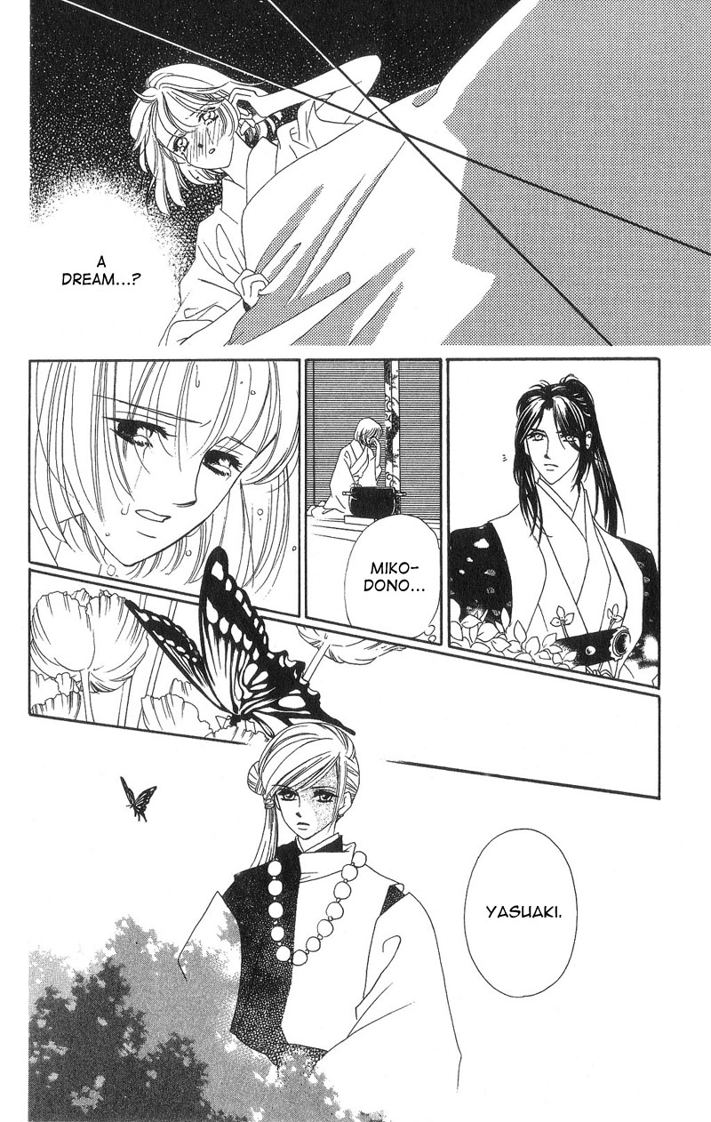Harukanaru Toki no Naka de Vol. 1 Ch. 3 第32页
