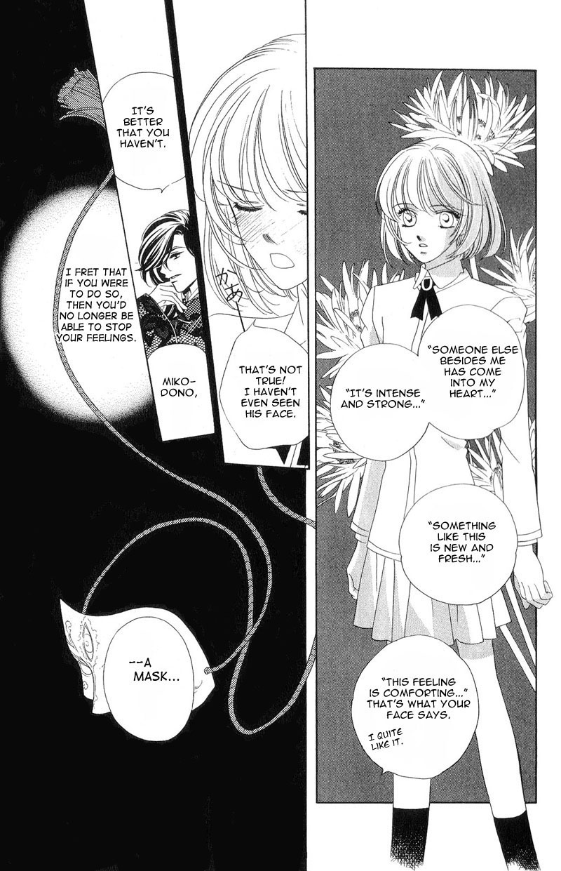 Harukanaru Toki no Naka de Vol. 1 Ch. 3 第5页