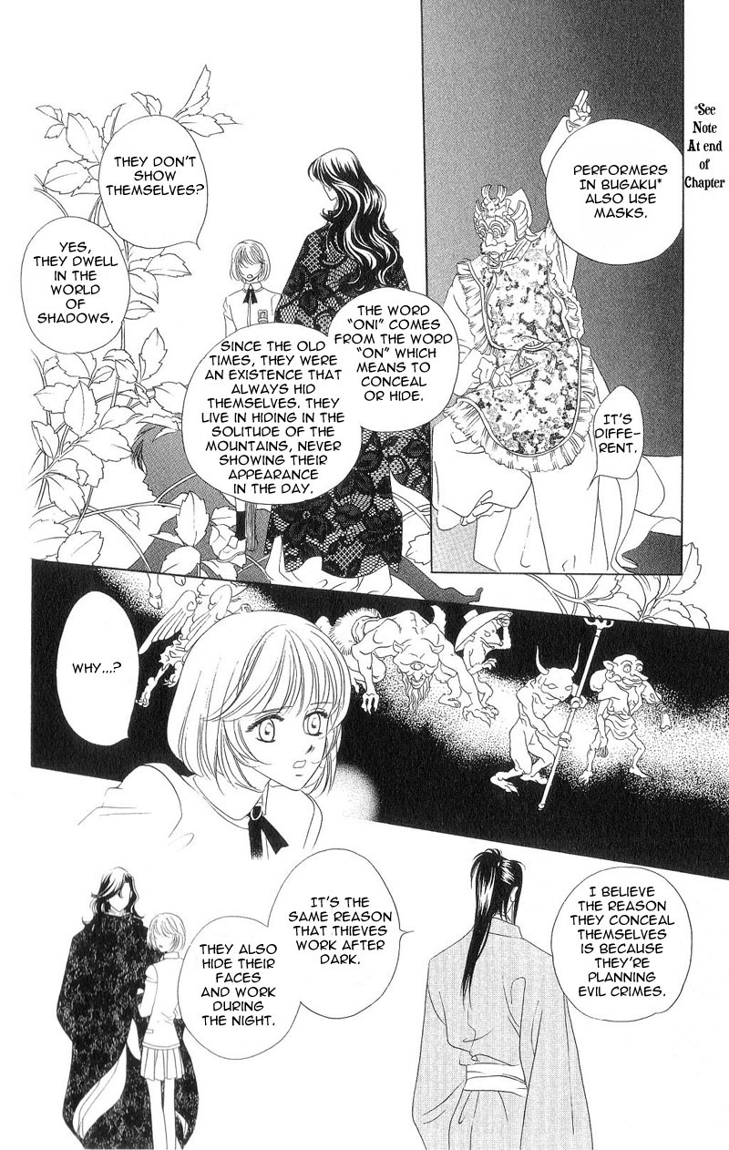 Harukanaru Toki no Naka de Vol. 1 Ch. 3 第6页