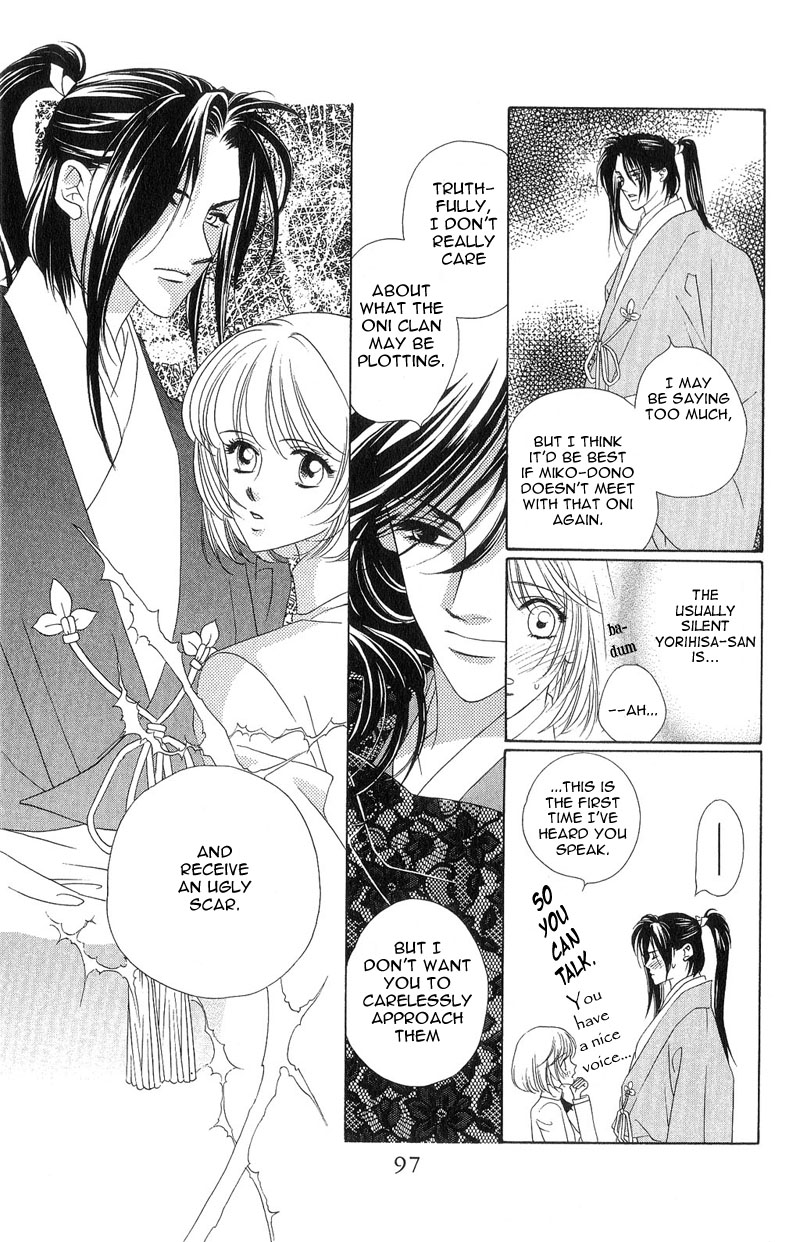Harukanaru Toki no Naka de Vol. 1 Ch. 3 第7页