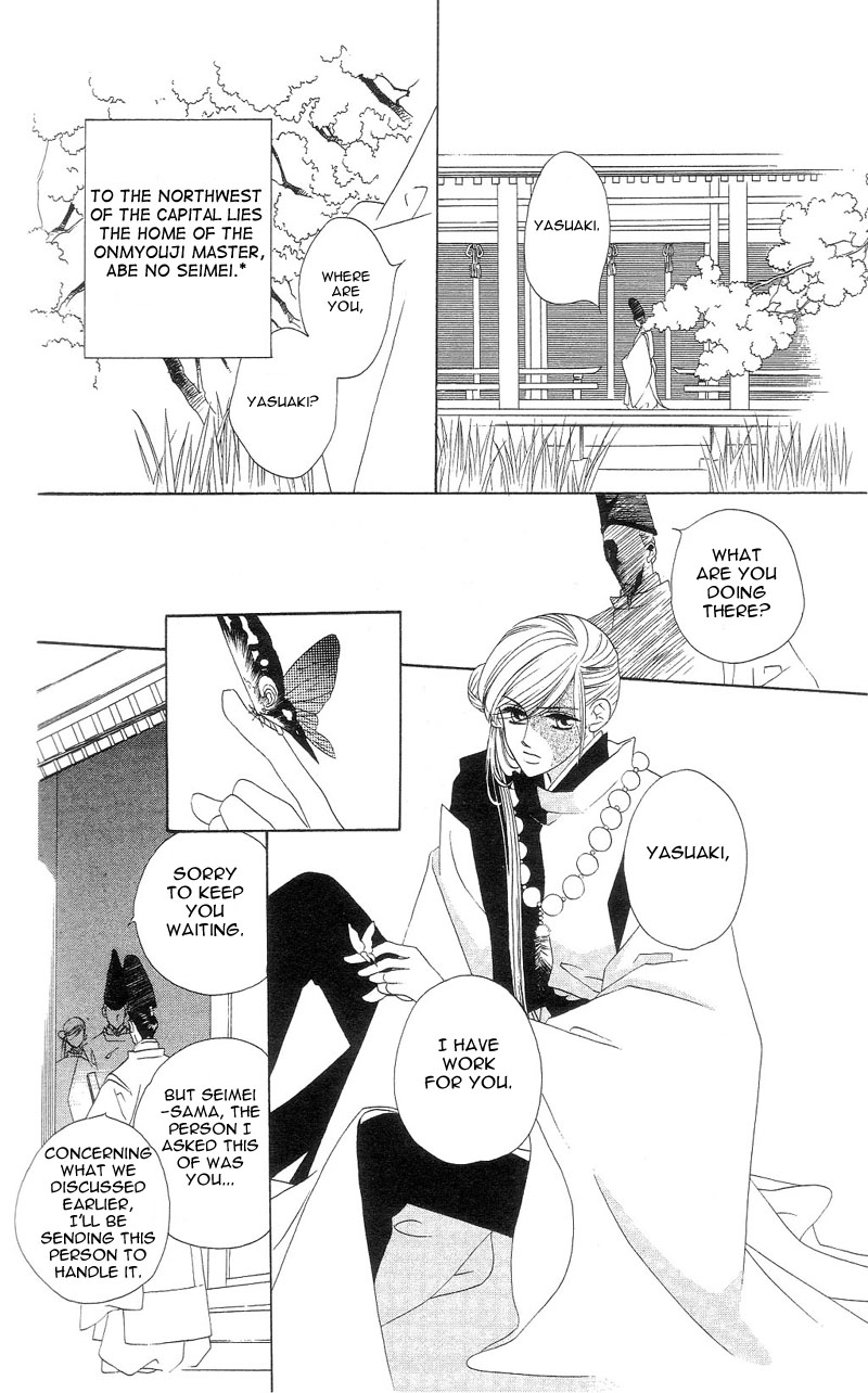 Harukanaru Toki no Naka de Vol. 1 Ch. 3 第8页