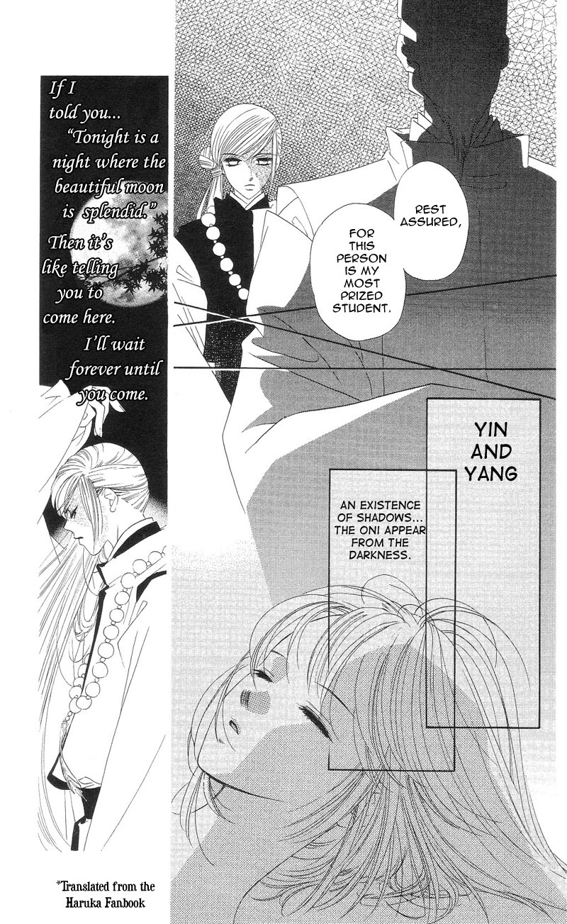 Harukanaru Toki no Naka de Vol. 1 Ch. 3 第9页