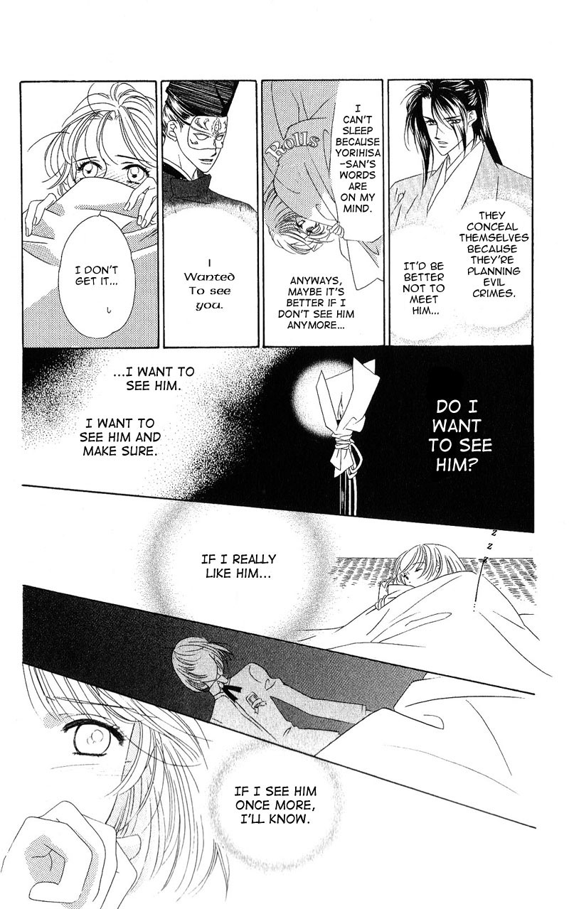 Harukanaru Toki no Naka de Vol. 1 Ch. 3 第10页