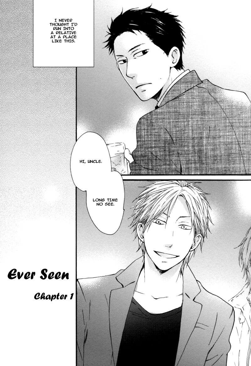 Neko no Koi Vol. 1 Ch. 5 第1页