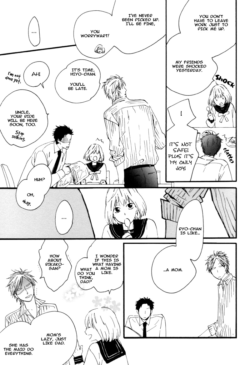 Neko no Koi Vol. 1 Ch. 5 第15页