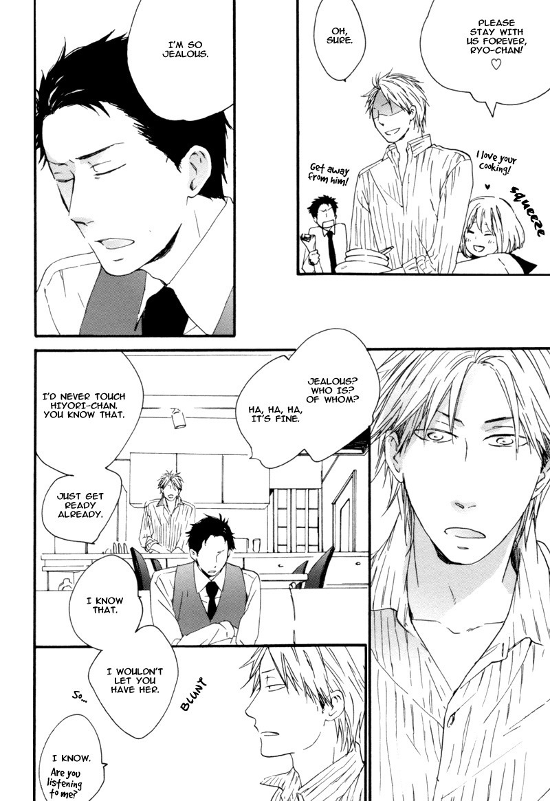 Neko no Koi Vol. 1 Ch. 5 第16页