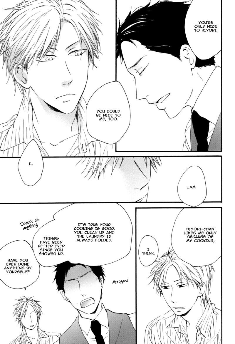 Neko no Koi Vol. 1 Ch. 5 第17页
