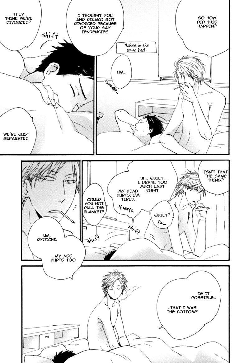 Neko no Koi Vol. 1 Ch. 5 第3页