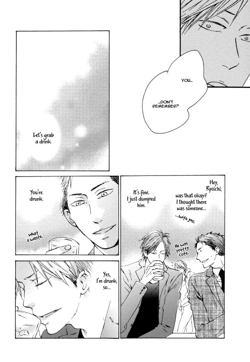 Neko no Koi Vol. 1 Ch. 5 第4页