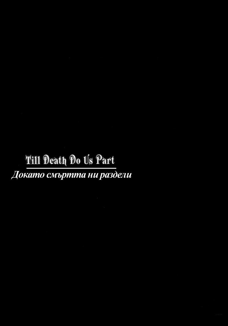 Crimson Cross ~Till Death Do Us Part~ Vol. 1 Ch. 2 第60页