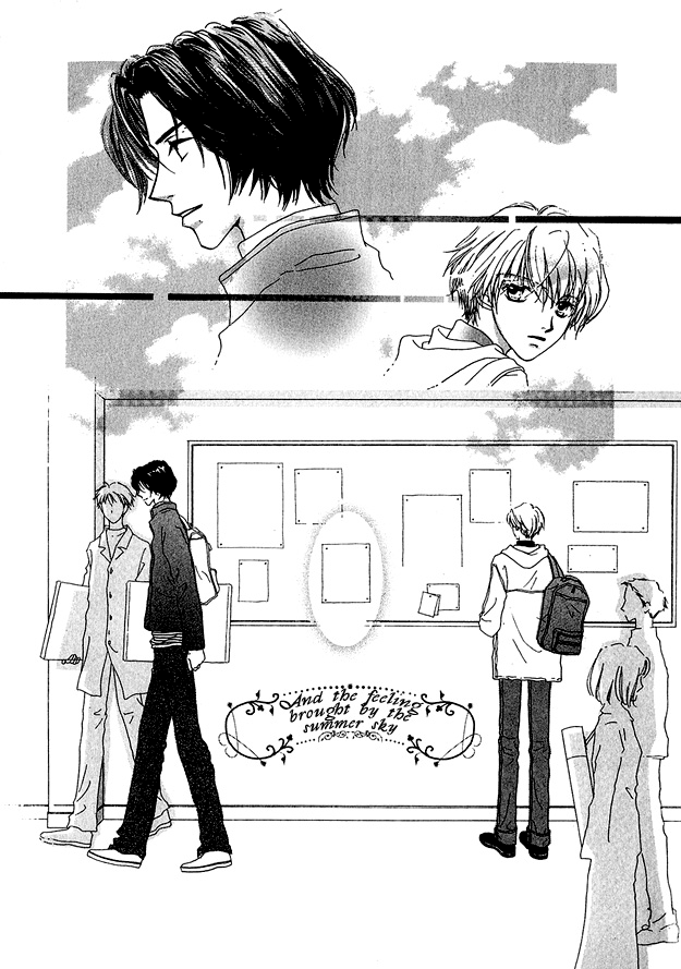 Soutaisei Renaidan 第7页