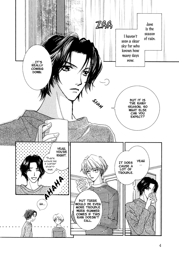 Soutaisei Renaidan 第8页