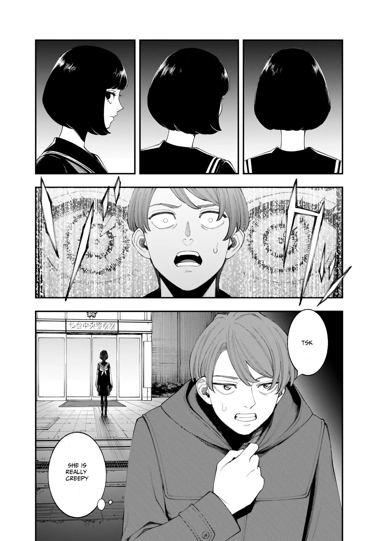 Hitode-chan ni Korosareru Vol. 2 Ch. 5 第16页