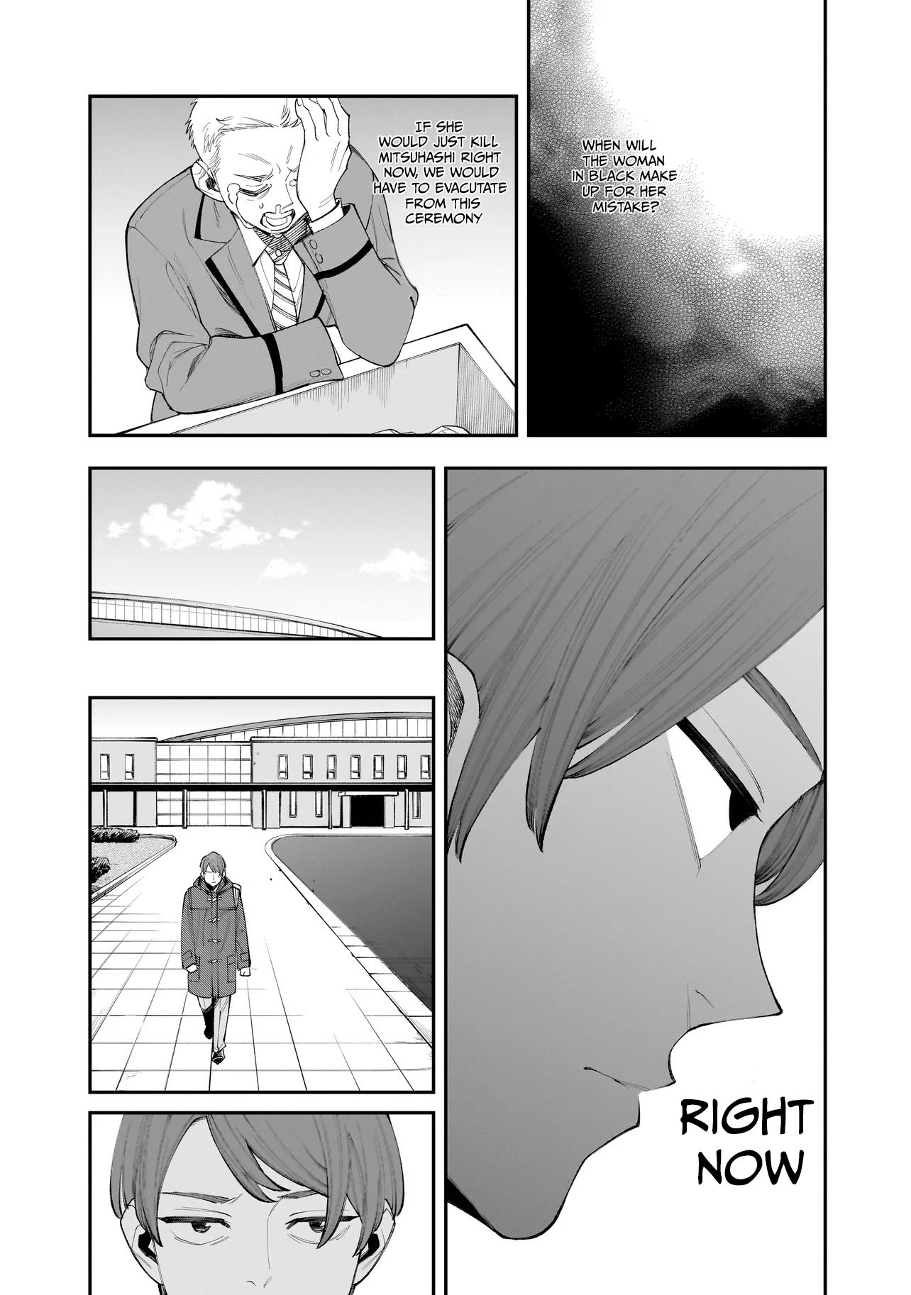 Hitode-chan ni Korosareru Vol. 2 Ch. 5 第23页