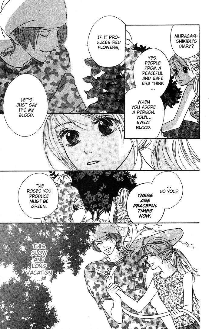 Bitterly Sad Love Story English Garden 第18页