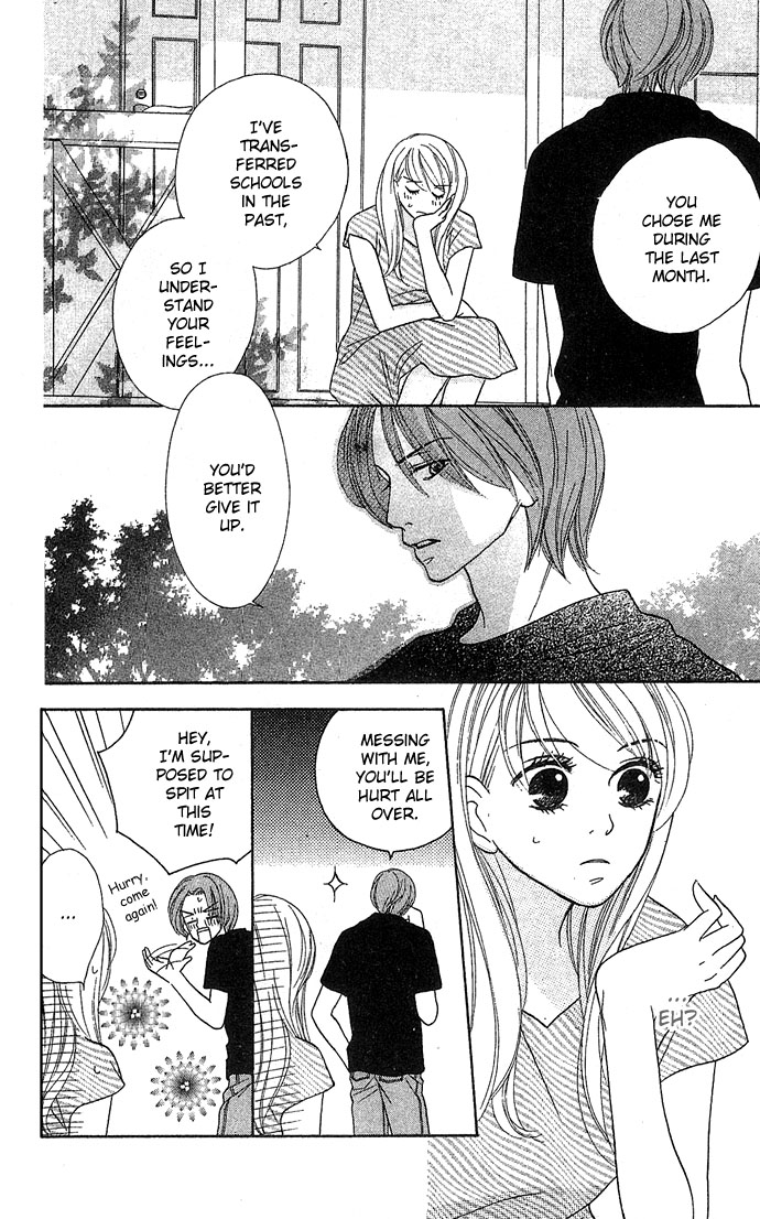 Bitterly Sad Love Story English Garden 第23页