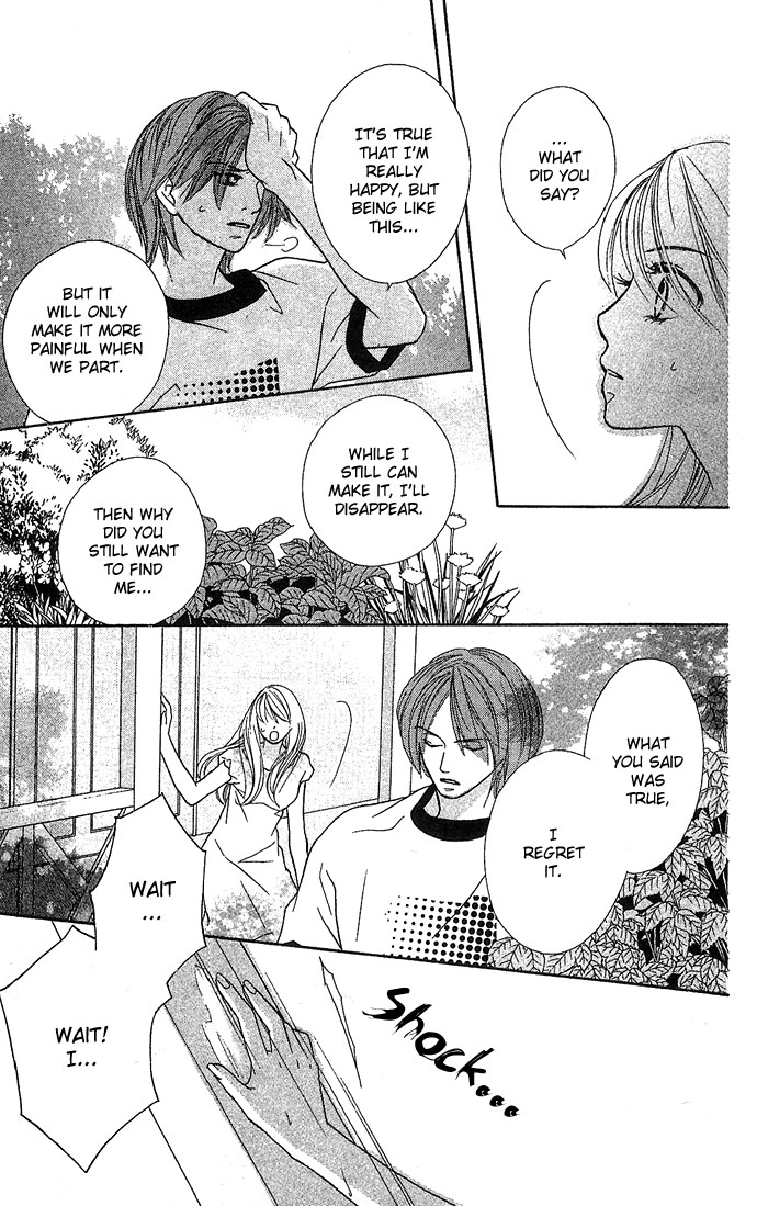 Bitterly Sad Love Story English Garden 第30页