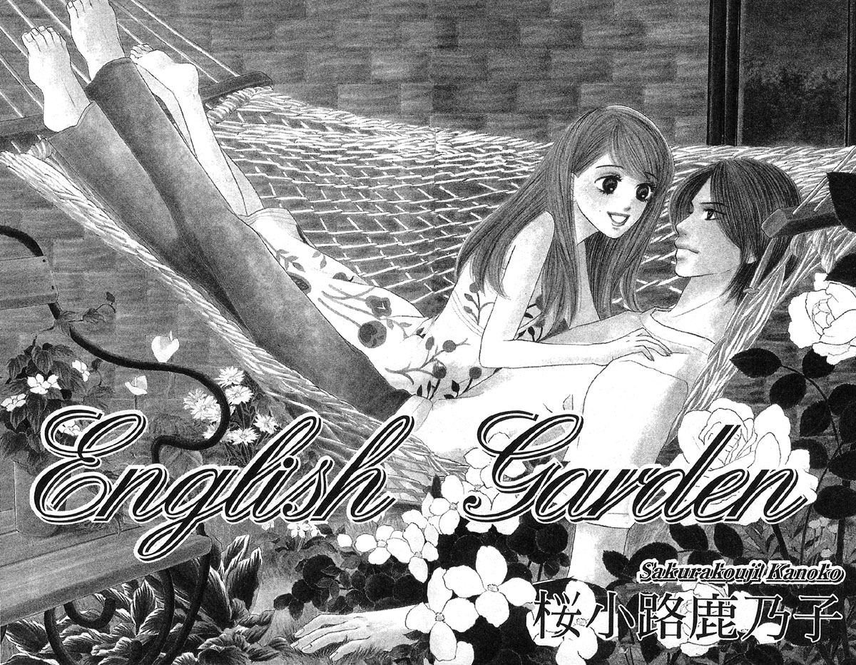 Bitterly Sad Love Story English Garden 第4页