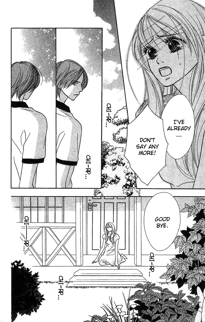 Bitterly Sad Love Story English Garden 第31页