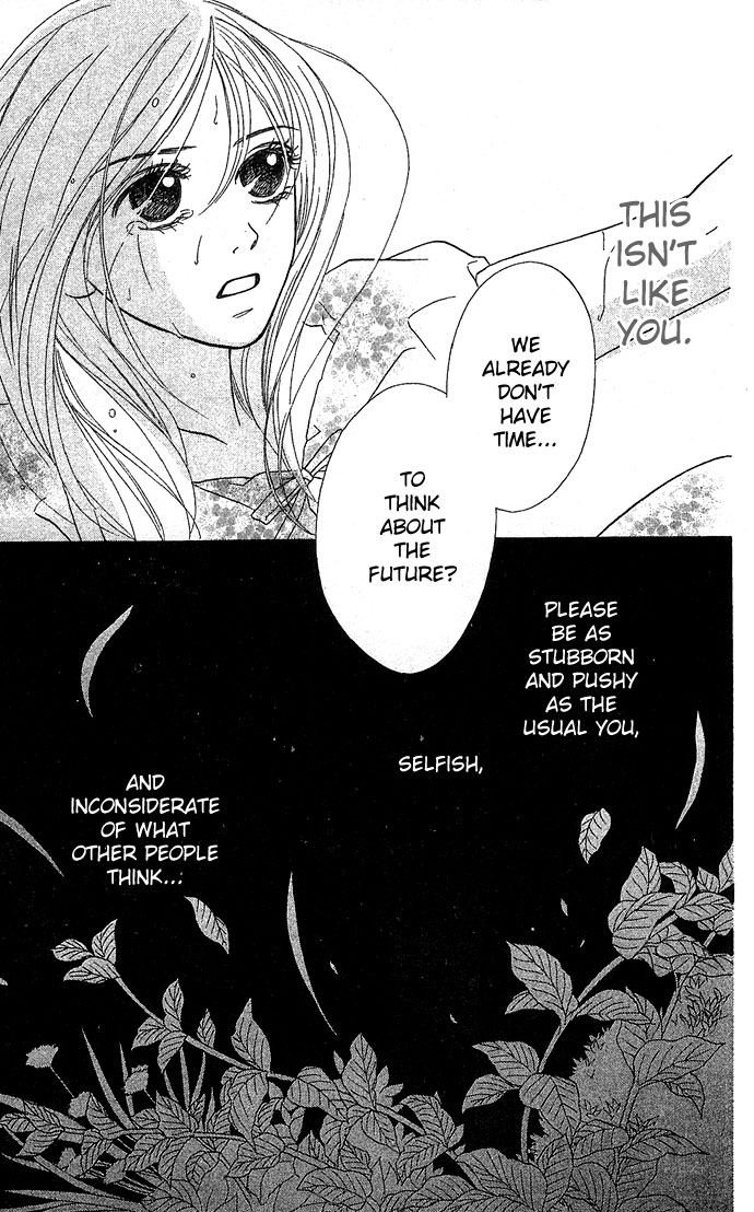 Bitterly Sad Love Story English Garden 第38页
