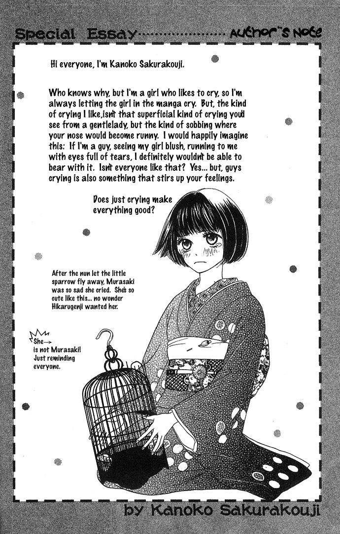 Bitterly Sad Love Story English Garden 第5页